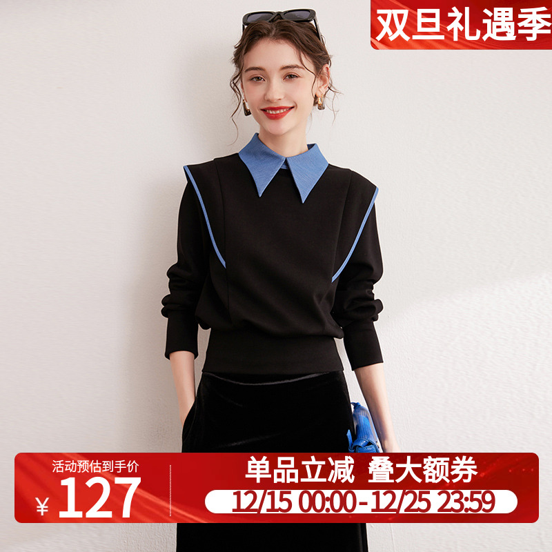 白鹿语修身时尚撞色拼接卫衣