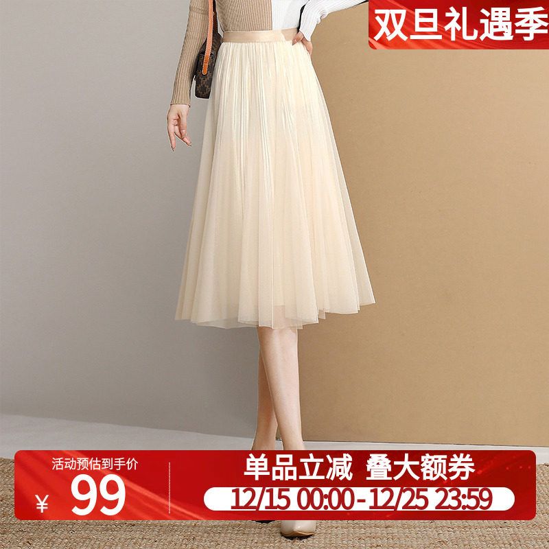 白鹿语中长裙A字正反两穿半身裙