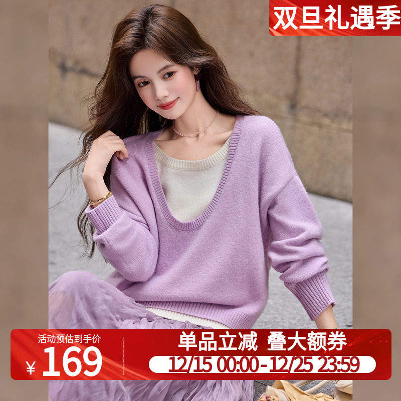 白鹿语假两件撞色针织衫2025秋冬新款宽松慵懒风紫色软糯毛衣上衣