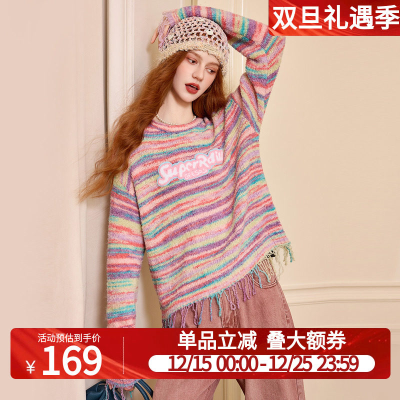 白鹿语流苏混色条纹毛衣25秋冬新款宽松慵懒风减龄撞色针织衫上衣