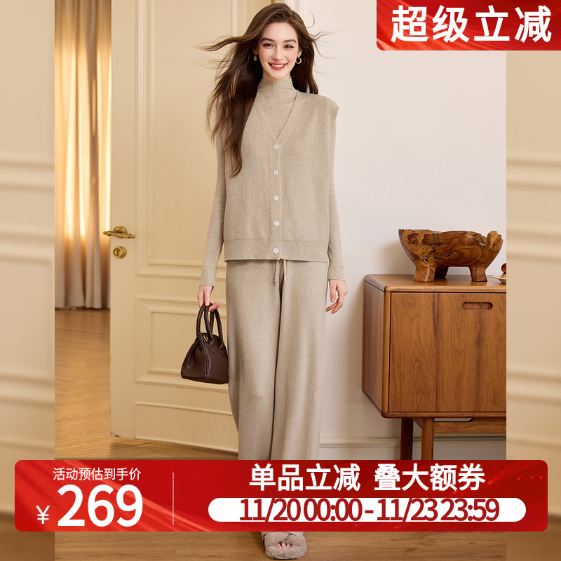 白鹿语纯色针织马甲毛衣长裤三件套25秋冬新款高级感慵懒简约套装