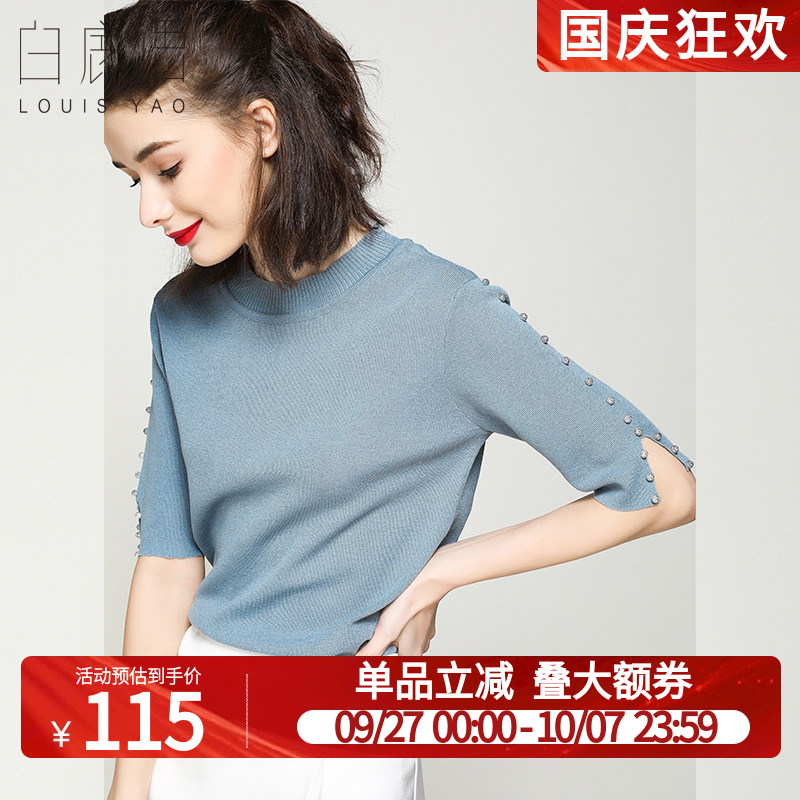 白鹿语套头圆领钉珠针织衫