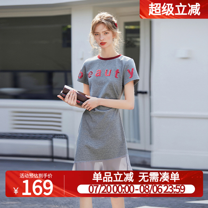 白鹿语异质拼接鱼尾裙2025夏季新款圆领亮片字母长款短袖连衣裙