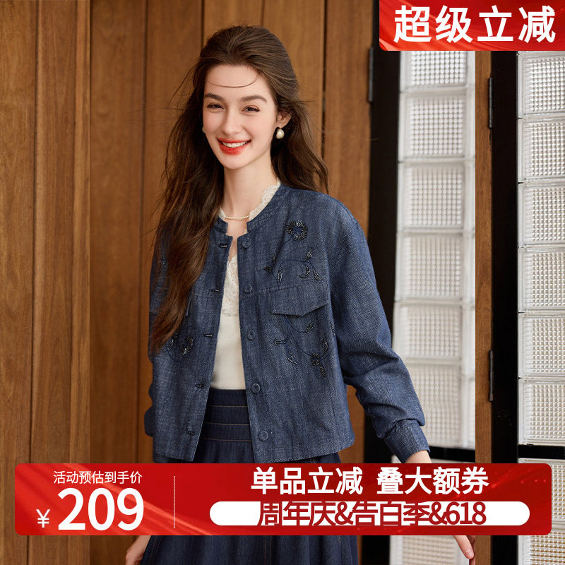白鹿语优雅复古绣花水洗牛仔外套春秋新款设计感小众百搭气质上衣
