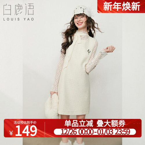 白鹿语法式复古气质无袖背心连衣裙25秋季新款设计感千金风生日裙