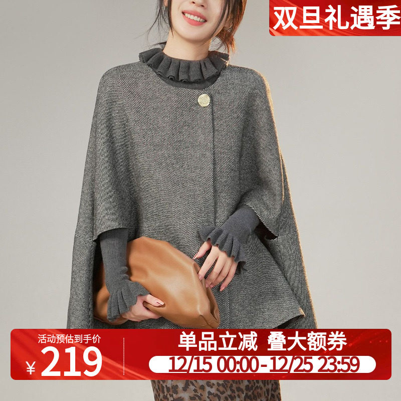 白鹿语法式千金风斗篷式披肩外套25秋冬新款高级感小香风宽松大衣