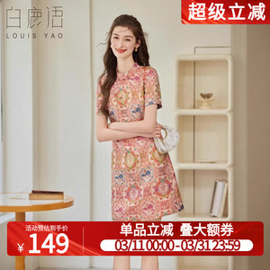 白鹿语新中式改良复古印花盘扣旗袍裙25夏新款立领修身女式连衣裙