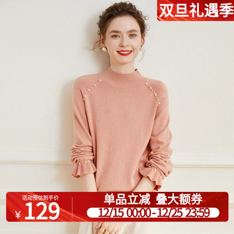 白鹿语半高领花边仿珍珠针织衫25秋新款优雅气质设计感长袖女上衣