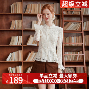 白鹿语新中式国风荷叶边拼接衬衫26春新款设计感立领小众长袖上衣