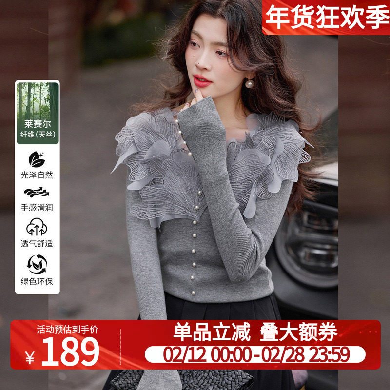 白鹿语含天丝面料新颖拼接上衣25秋冬新款可外穿百搭长袖女针织衫