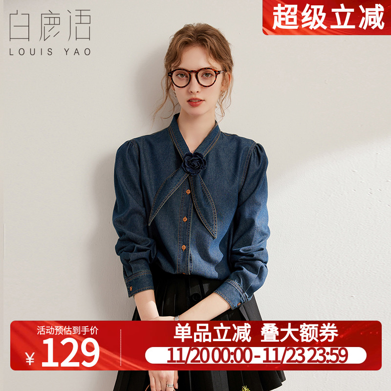 白鹿语单排扣长袖牛仔兔耳领衬衫