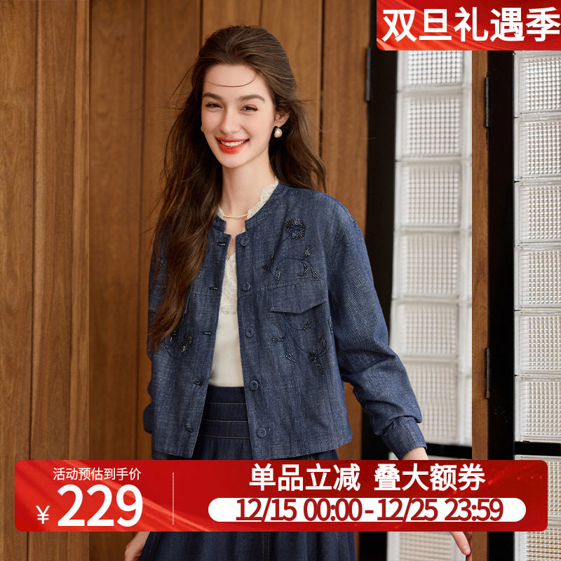 白鹿语优雅复古绣花水洗牛仔外套25秋新款设计感小众百搭气质上衣