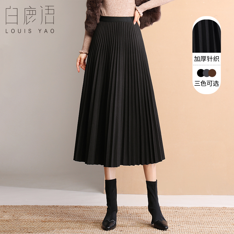 白鹿语长款百褶裙半身裙