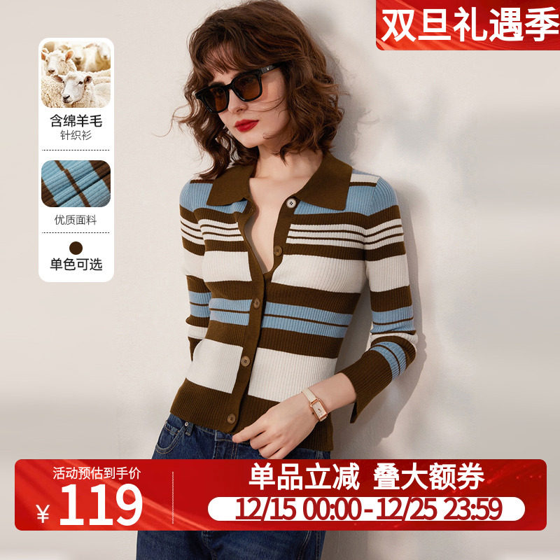 白鹿语单排扣撞色条纹针织衫