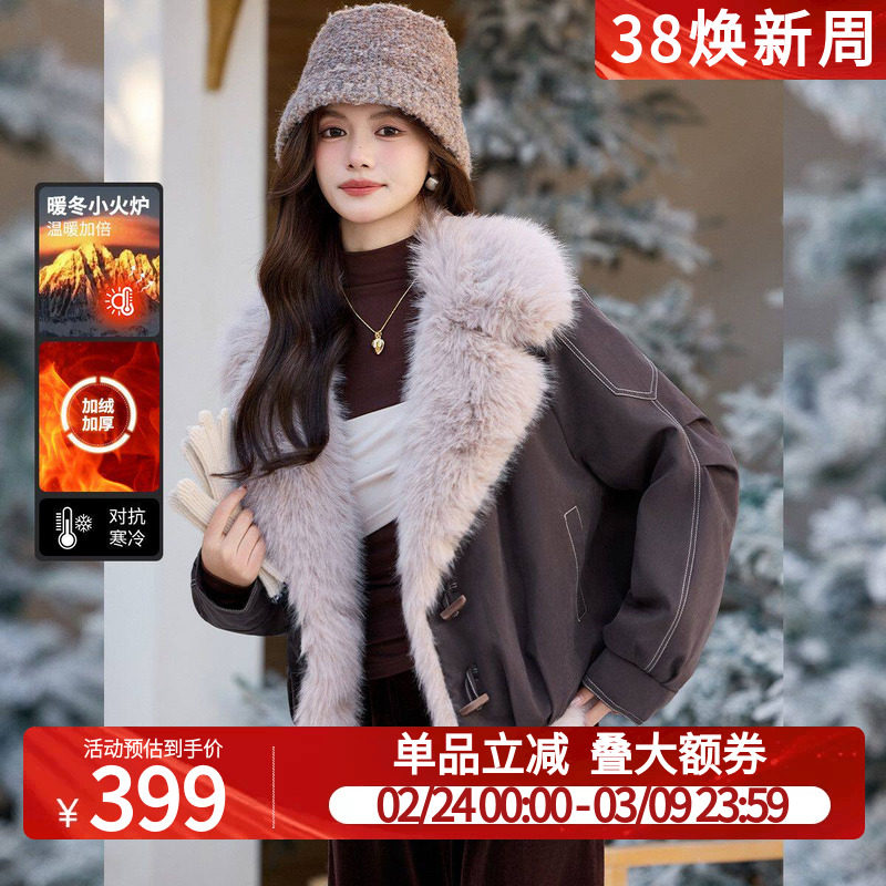 白鹿语复古机车大毛领仿皮草外套2025秋冬新款设计感加厚保暖夹克