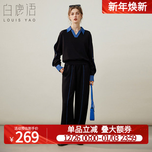 套装 显瘦女式 上衣中缝休闲裤 白鹿语撞色拼接慵懒卫衣两件套25秋款