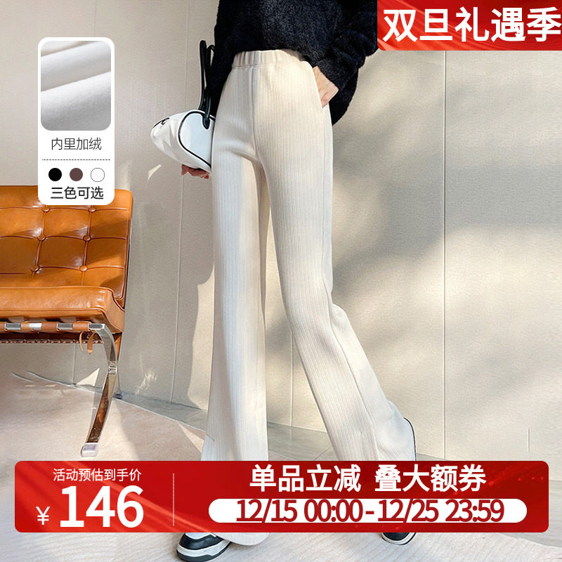 高腰百搭白鹿语加绒休闲裤