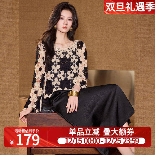 白鹿语镂空外披吊带裙两件套2025秋季新款优雅通勤质感时尚套装女