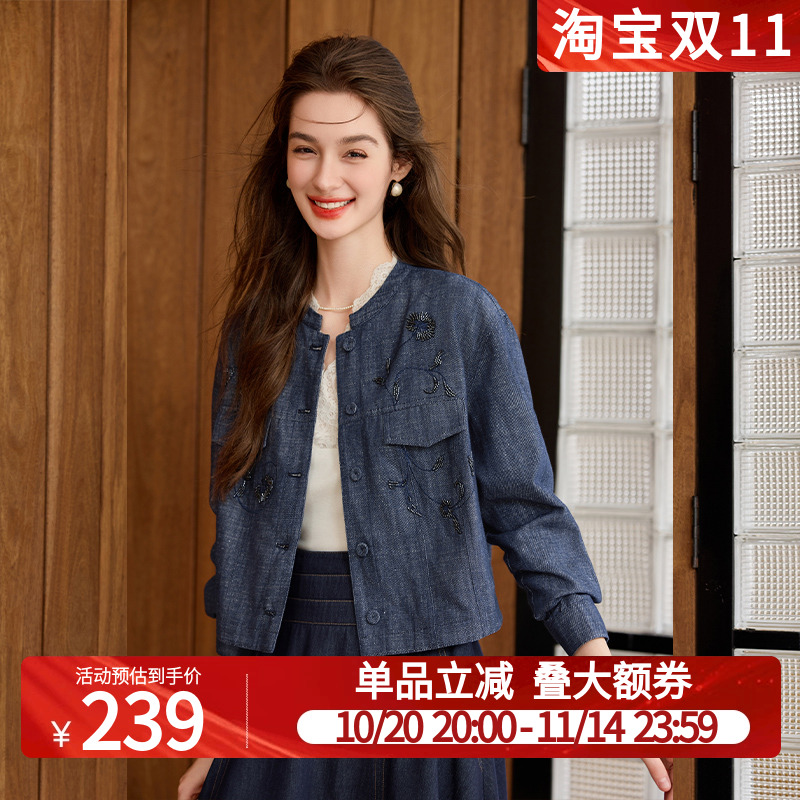 白鹿语优雅复古绣花水洗牛仔外套25秋新款设计感小众百搭气质上衣