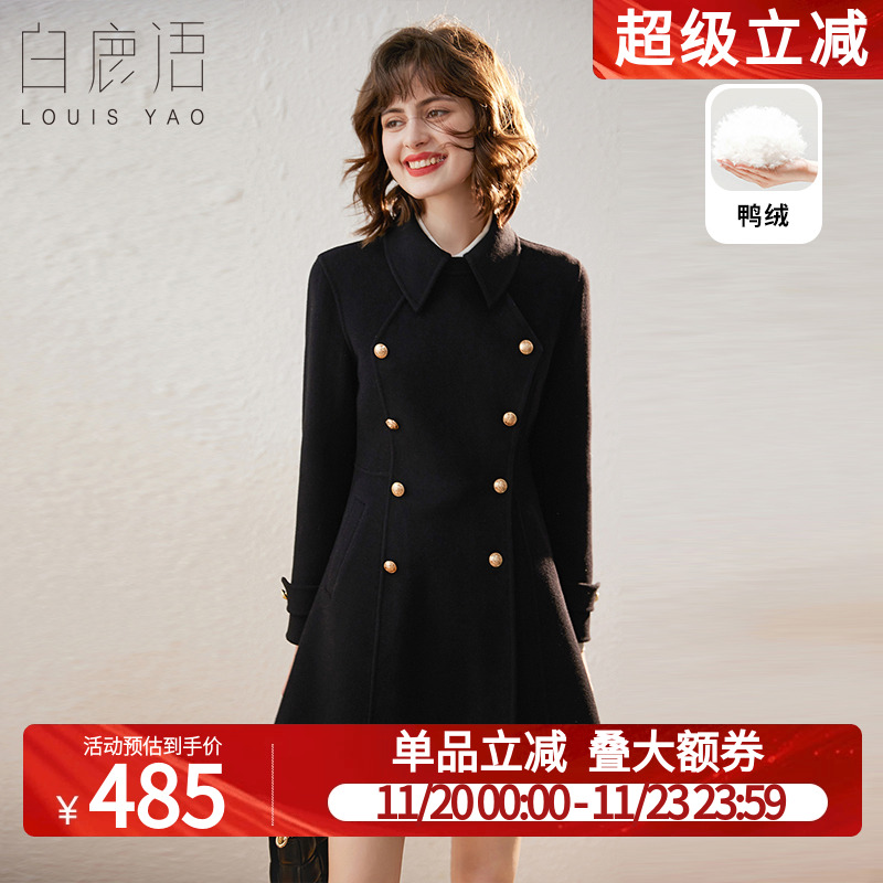 白鹿语淑女风中长款翻领羽绒服