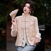 白鹿语新中式 马甲女 圆领新国风盘扣无袖 提花设计马夹女26春季 新款