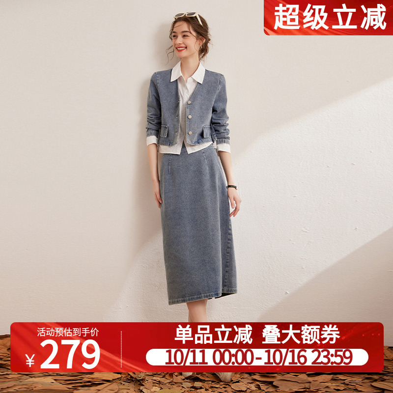 白鹿语设计感复古两件套25秋季新款撞色拼接上衣半身裙牛仔套装女