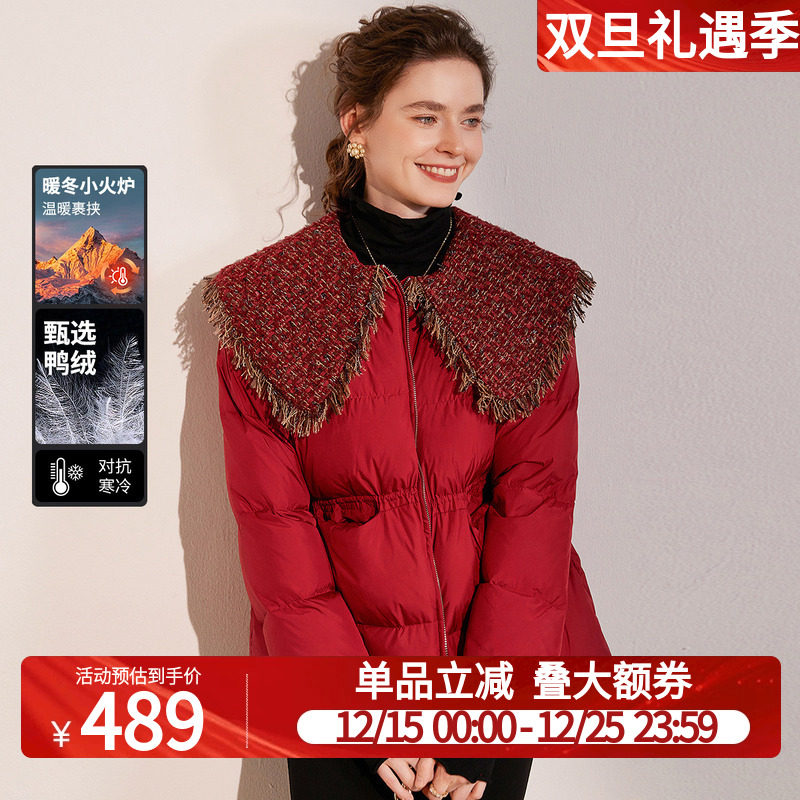 白鹿语设计感拼接披肩羽绒服25冬季新款甜美收腰加厚羽绒外套女