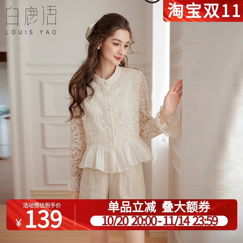 白鹿语新中式国风刺绣衬衫女2025春季新款荷叶边长袖短外套上衣