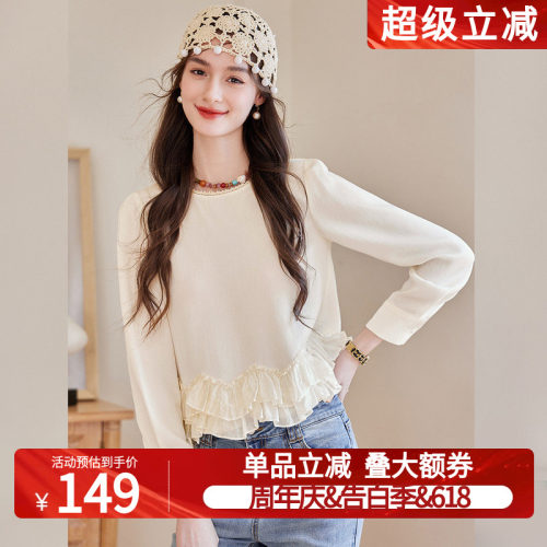 白鹿语双层荷叶边长袖上衣26春款优雅气质风钉珠圆领拼接女式T恤