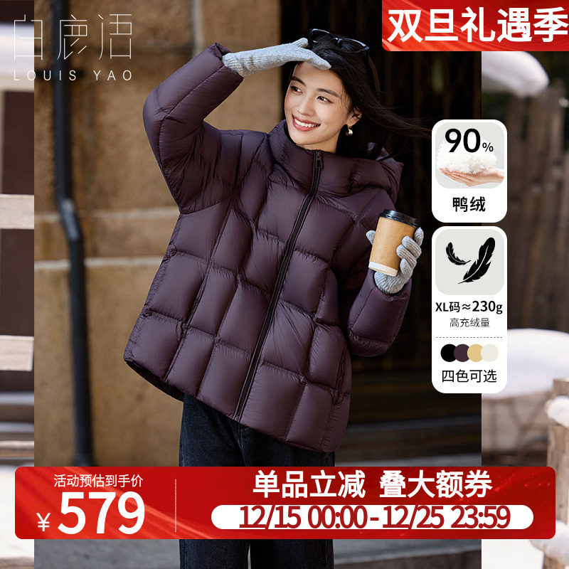 【御冕·恒韵】白鹿语羽绒服25冬季新款90鸭绒连帽面包服外套