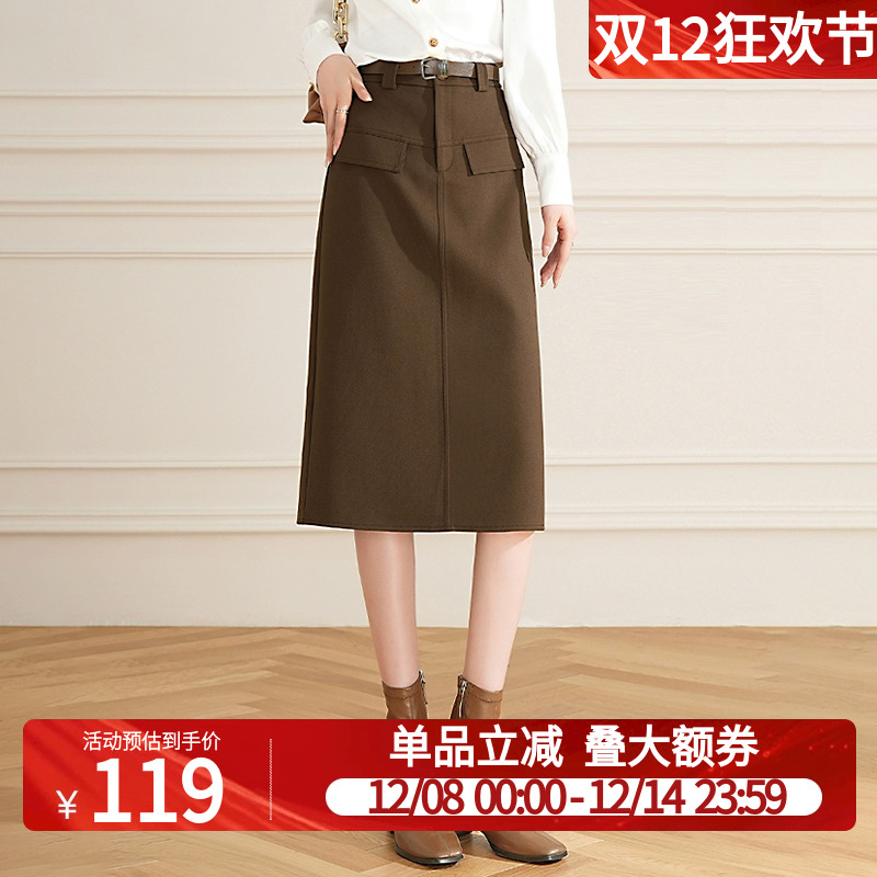 白鹿语气质高腰直筒裙半身裙