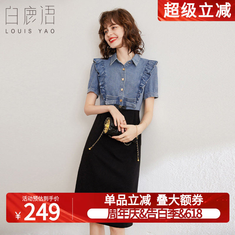 白鹿语时尚牛仔裙拼接针织裙连衣裙女26夏新款木耳边短袖修身中裙