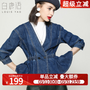 白鹿语v领百褶牛仔外套2025春款街头风复古显瘦收腰休闲短上衣女