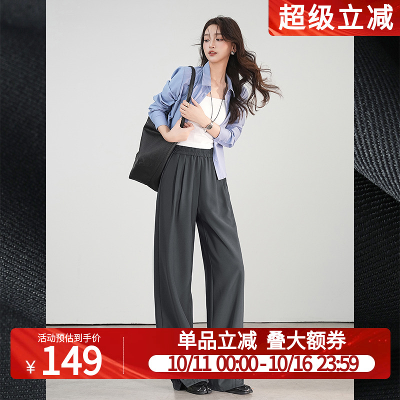 白鹿语高级垂感灰色西装裤2025春季新款休闲小个子显瘦阔腿裤女