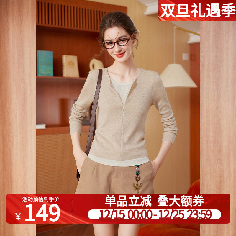 白鹿语温柔假两件撞色针织衫25秋新款设计感修身显瘦百搭打底上衣