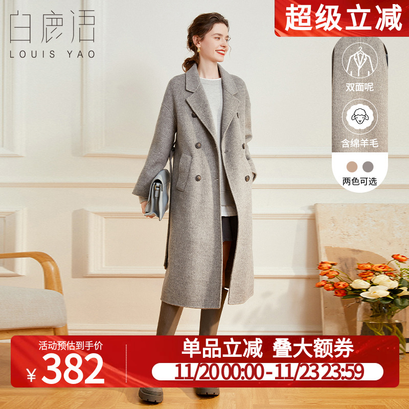 白鹿语长款复古风双面呢大衣