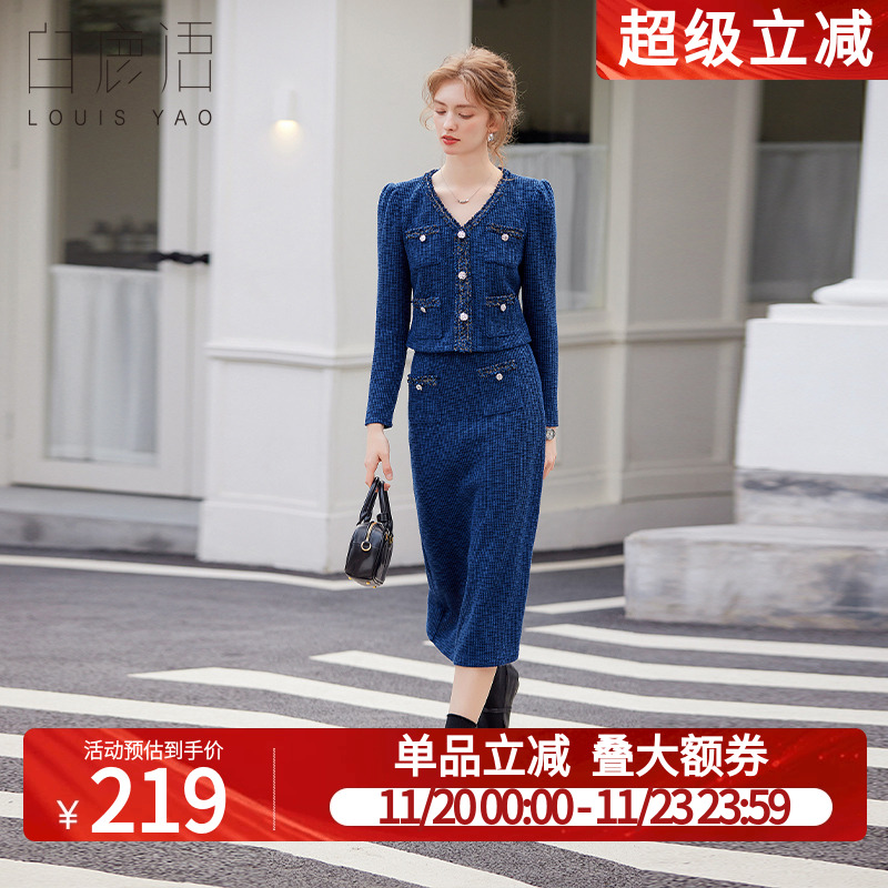 白鹿语格纹编织肌理感2件套25春新款小香名媛V领上衣后开叉半身裙