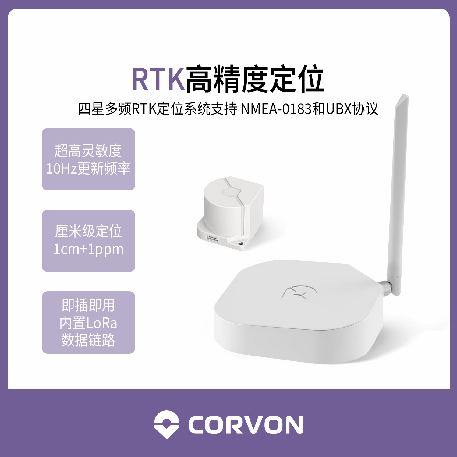 RTK982无人机高精度厘米级定位模块F9P北斗GPS四星多频段定向导航图片
