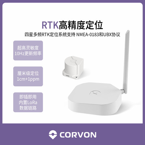 RTK982无人机高精度厘米级定位模块F9P北斗GPS四星多频段定向导航