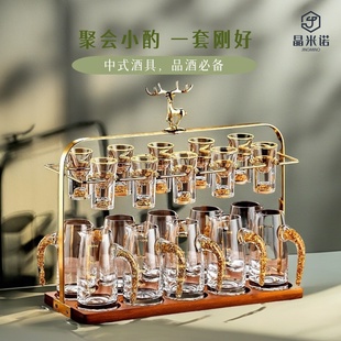 家用中式 晶米诺高档轻奢水晶玻璃白酒杯套装 一口小酒杯子酒器酒具