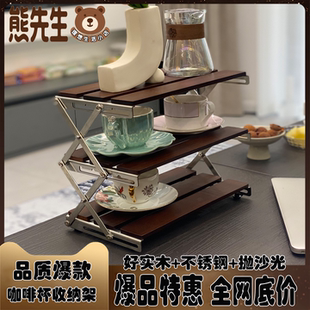 家用咖啡杯收纳置物架桌面折叠置物架书桌手办折叠台面置物架实木