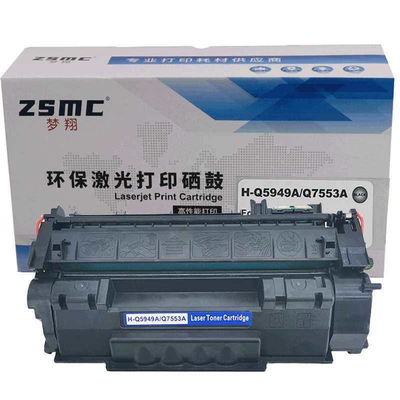 Q5949A 49A硒鼓 适用P2015D M2727 P3390DN HP2014打印机墨盒53A