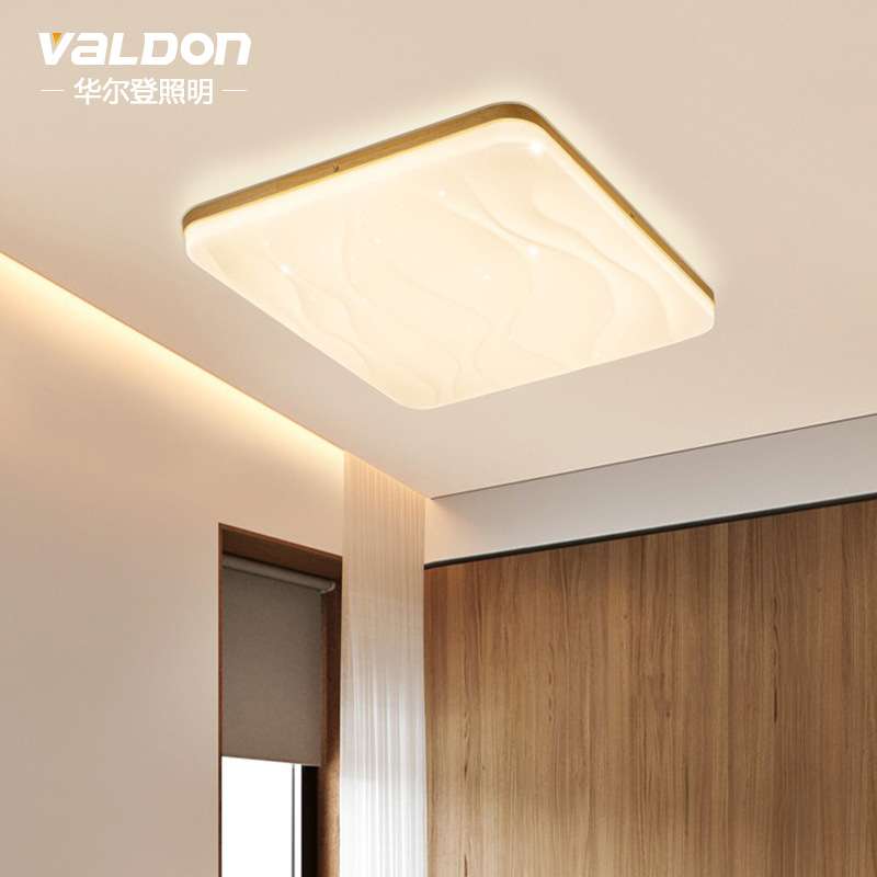 北欧超薄led吸顶灯圆形卧室灯简约现代客厅灯顶灯大气灯实木灯具