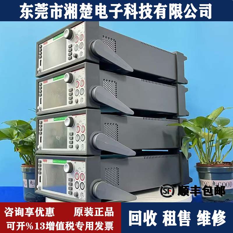 吉时利DMM7510高精度六位半触摸屏台式数字万用表 DMM6500DAQ6510