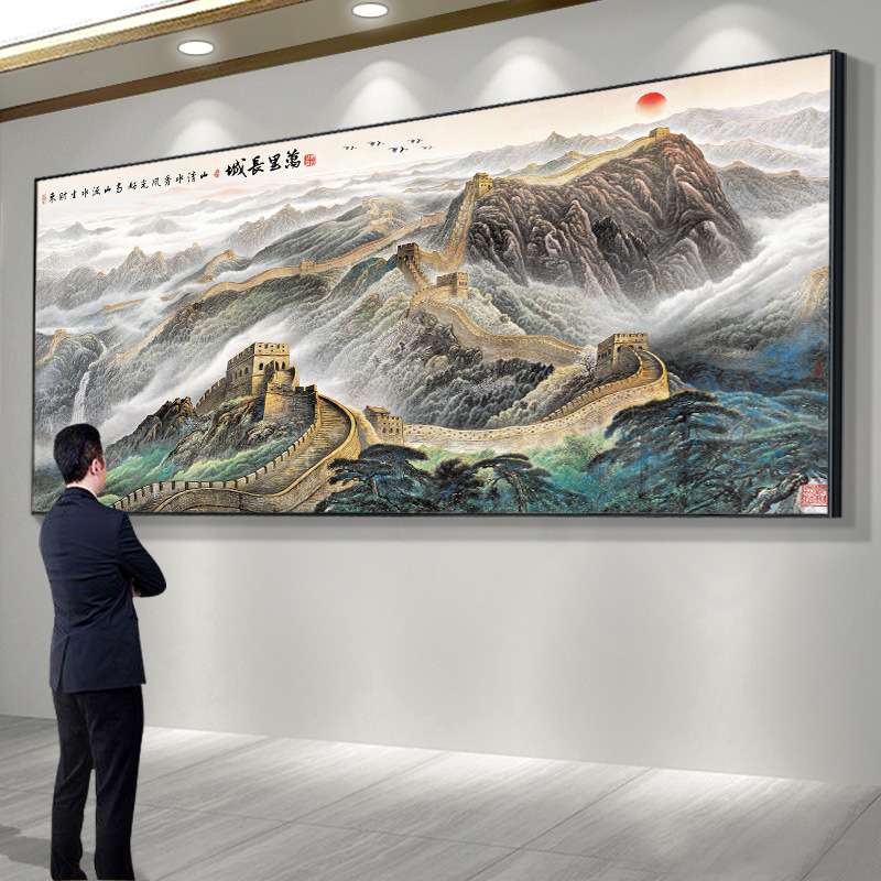 江山新中式靠山图万里长城装饰画办公室挂画铝合金客厅大气山水画