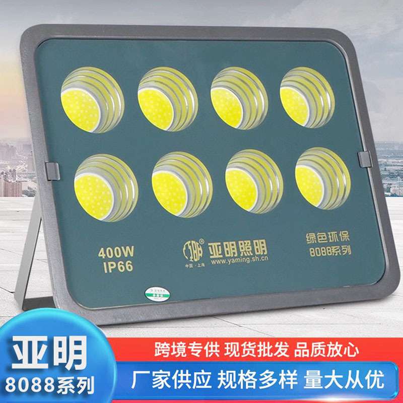 led灯大功率户外防水厂房车间工地仓库照明灯400w投光灯防水耐用