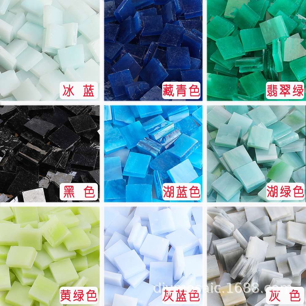 方形彩色云母玻璃马赛克美院美术拼画壁画DIY烛台材料拼花瓷砖