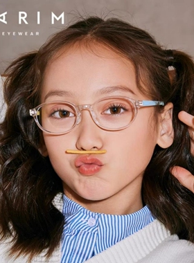 儿童近视眼镜架派丽蒙53019超轻硅胶鼻托离焦镜片专用9-11岁女孩