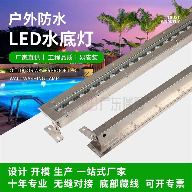LED水底灯水下防水灯七彩喷泉灯水池灯灯假山景观射灯鱼池涌泉灯,家装灯饰光源,洗墙灯,淘宝优惠券,粉丝福利购,淘宝优惠卷