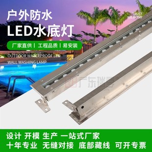 LED水底灯水下防水灯七彩喷泉灯水池灯灯假山景观射灯鱼池涌泉灯